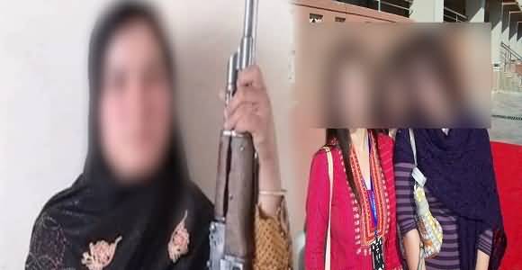 Female Friends Fight Each Other In Faisalabad - Girl Fired Shots At Her Friends, Killed One Of Them