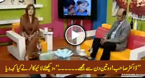 Female Host and Doctor Shocked By What Live Caller Said in Live Show
