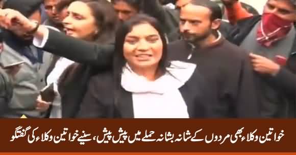 Female Lawyers Bashing Doctors And Threatening Police And Journalists