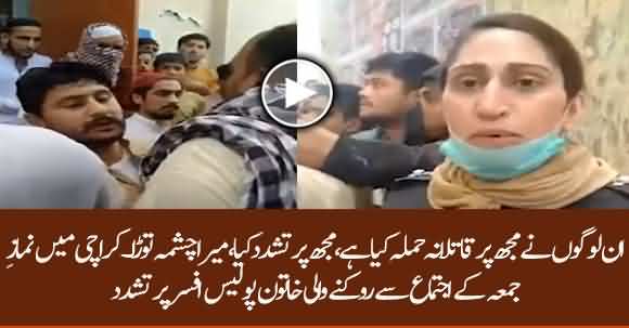 Female Police Officer Enforcing Ban On Jummah Prayers Beaten Up By Mob In Karachi