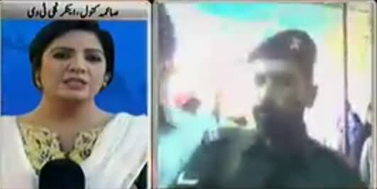 Female Reporter Saima Kanwal Who Was Slapped By Policeman, Telling Her Version