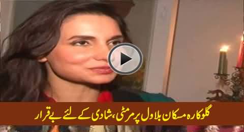 Female Singer Mustkan Dying For Bilawal Zardari, Impatient to Marry Him