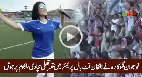 Female Singer Performs at Afghan Football Premier League, Young Crowd Bursts in Excitement