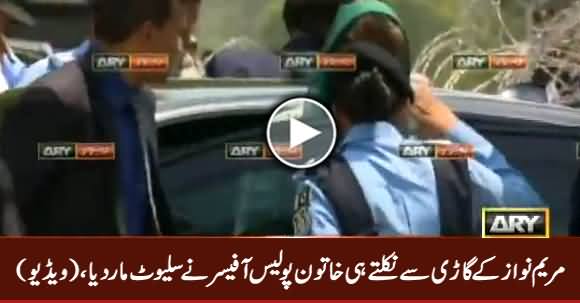 Female SSP Special Branch Arsala Saleem Salutes Maryam Nawaz, Exclusive Video