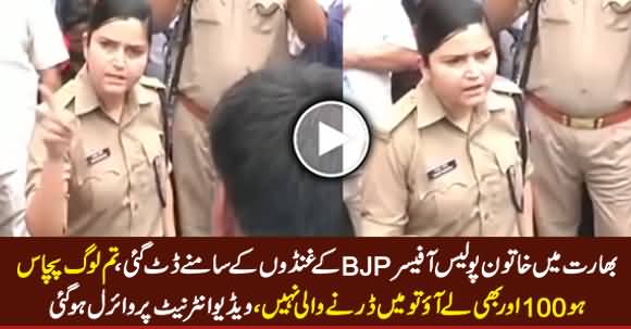 Female Uttar Pradesh Police officer Stands Up to Angry BJP Workers, Video Goes Viral