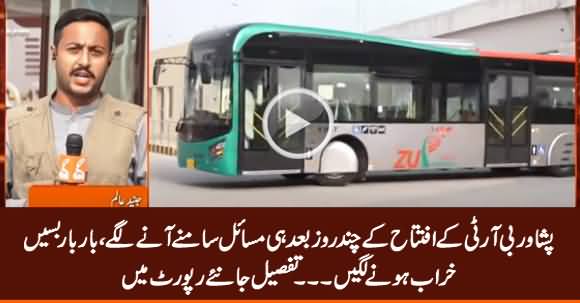 Few Days After Inauguration, Flaws Emerging in Peshawar BRT Project