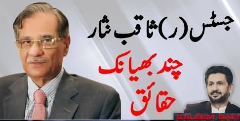 Few horrible facts about Justice (R) Saqib Nisar - details by Saleem Safi