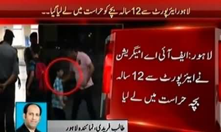 FIA Arrests 12 Year Old Kid, Because His Name Was Placed on ECL