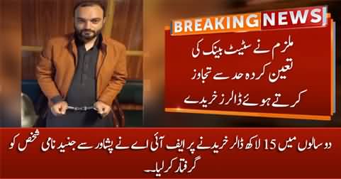 FIA arrests the guy who bought 1.5 million dollars within two years