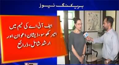 FIA Cybercrime Raids Actress Nadia Hussain’s House in Karachi