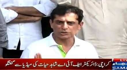 FIA Director Shahid Hayat Press Conference On Axact Scandal – 31st May 2015
