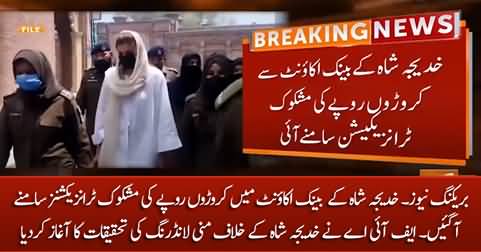 FIA initiates money laundering investigations against Khadija Shah