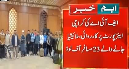 FIA offloads 23 passengers at Karachi airport