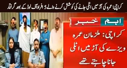 FIA offloads five passengers from Karachi airport