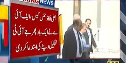 FIA Requests Supreme Court To Form JIT to Probe Money Laundering Case