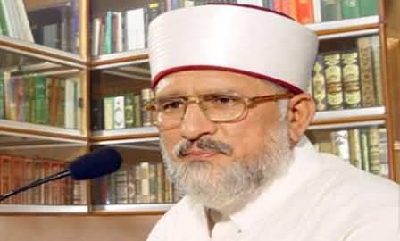 FIA Starts Investigation Against Dr. Tahir ul Qadri and His NGO