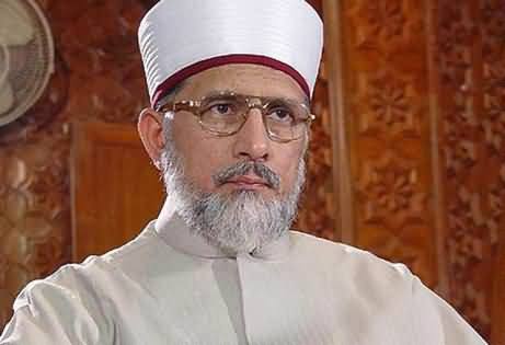 FIA Starts Investigation of Dr. Tahir ul Qadri and Minhaj ul Quran's Assets