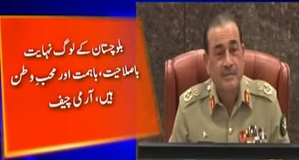 Field Marshal Asim Munir meets Balochistan delegation at GHQ