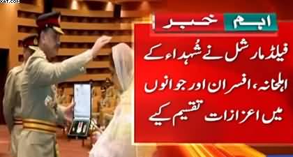 Field Marshal Syed Asim Munir awards military honors to officers and soldiers