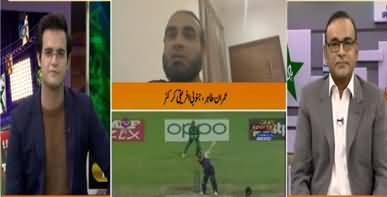 Fifth Umpire with Aamir Sohail (ICC T20 World Cup 2021) - 6th November 2021
