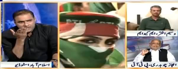 Fight Between Abid Sher Ali And Chaudhary Ejaz (PTI) in Live Show