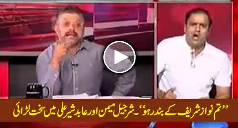 Fight Between Abid Sher Ali and Sharjeel Memon, Both Abusing Each Other in Live Show