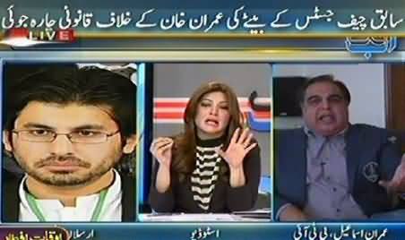 Fight Between Arsalan Iftikhar and Imran Ismail of PTI in Live Show