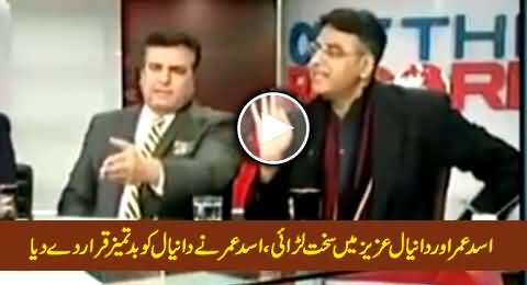 Fight Between Asad Umar and Danial Aziz, Asad Umar Declares Him Badtameez Insan