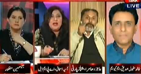 Fight Between Asiya Ishaq (APML) And Aajiz Dhamrah (PPP) in Live Show