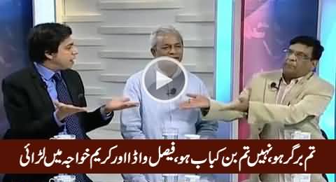Fight Between Faisal Vawda & Karim Khawaja, Both Saying Each Other Burger & Bun Kabab