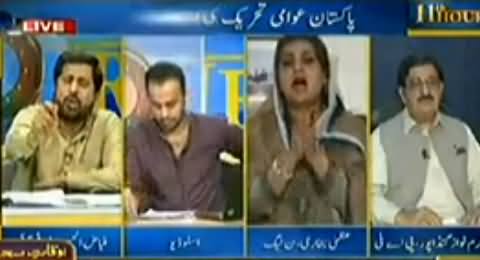 Fight Between Fayaz ul Hassan Chohan and Uzma Bukhari in Live Show