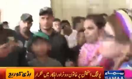 Fight Between Female Voter And Police Officer in A Polling Station NA-246, Karachi