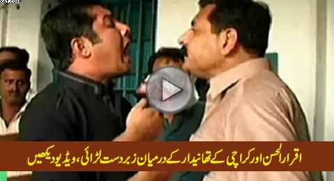 Fight Between Iqrar ul Hassan And SHO of Karachi Police Station, Must Watch