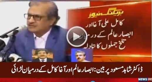 Fight Between Kamil Ali Agha And Absar Alam Regarding Ban on Dr. Shahid Masood