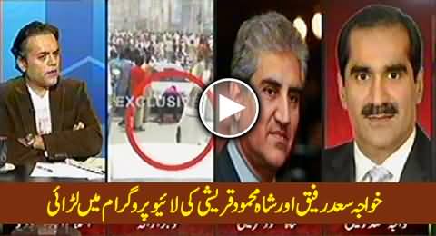 Fight Between Khawaja Saad Rafique and Shah Mehmood Qureshi on Gujranwala Incident