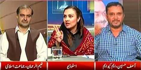 Fight Between Marvi Memon (PMLN) And Asif Husnain (MQM) in Live Show