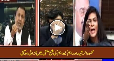 Fight Between Mian Mehmood-ur-Rasheed & MQM's Shama Munshi in Live Show