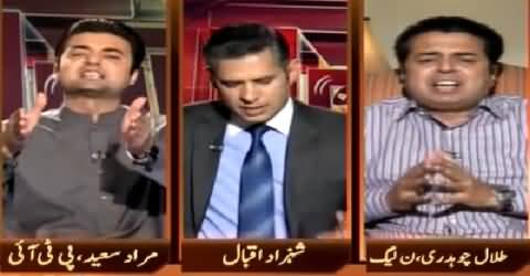 Fight Between Murad Saeed and Talal Chaudhry on Khawaja Asif's Criticism on PTI