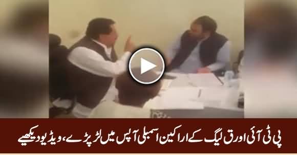Fight Between PTI Member Assembly And PMLQ Member