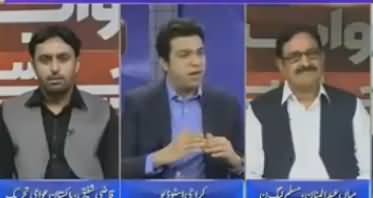 Fight Between PTI's Faisal Vawda & PMLN's Mian Abdul Mannan