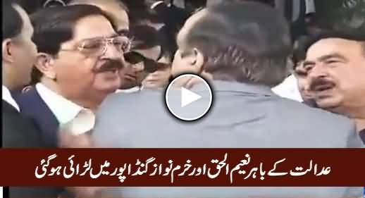 Fight Between PTI's Naeem ul Haq & PAT's Khurram Nawaz Gandapur Outside Court