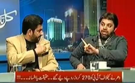 Fight Between Saleem Safi and Ali Muhammad Khan in Live Show