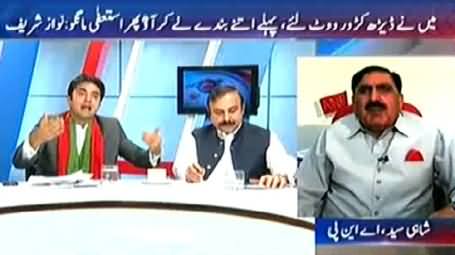 Fight Between Shahi Syed and Murad Saeed, Shahi Syed Using Cheap Language For Imran Khan