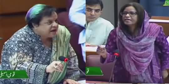Fight Between Shireen Mazari And Nafisa Shah in National Assembly
