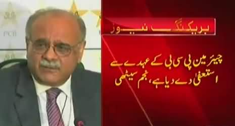 Finally Najam Sethi Resigns As PCB Chairman and Vows Not to Contest in PCB Elections