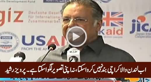Finally Pervez Rasheed Speaks Against Altaf Hussain But Without Taking His Name