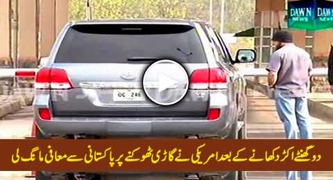 Finally US Citizen Has To Apologize on Hitting The Car of A Pakistani Citizen in Islamabad