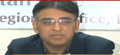 Finance Minister Asad Umar Addresses FPCCI Event in Lahore - 28th January 2019