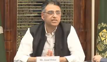 Finance Minister Asad Umar Clarifying About New Tax Amnesty Scheme