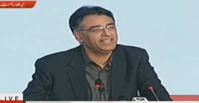 Finance Minister Asad Umar Complete Speech at Tabdeeli Kay 100 Din Ceremony